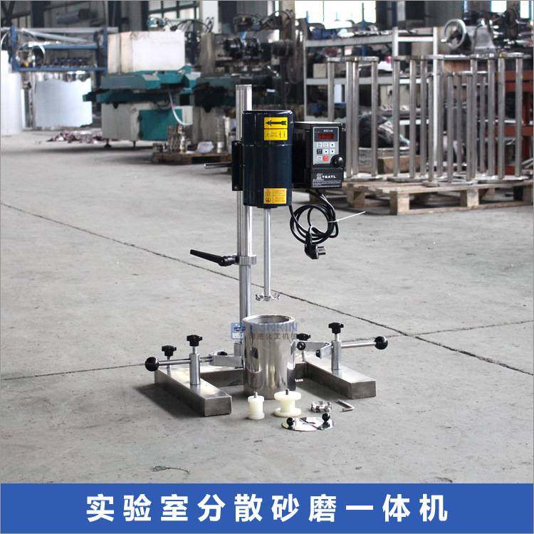 供应 550w实验室分散机数显变频调速小型搅拌机分散砂磨一体机,机械设备,砂磨机,淘宝优惠券,粉丝福利购,淘宝优惠卷