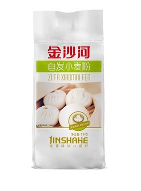 金沙河自发粉2斤包子馒头专用粉家用中筋面粉做油条发酵袋装挂面