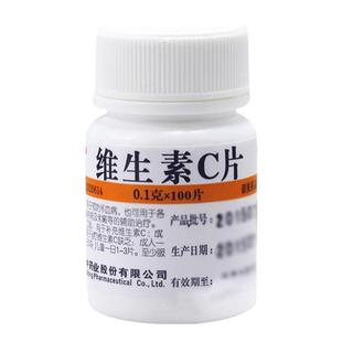 维福佳华中维生素C100片补充预防坏血病急慢性传染病