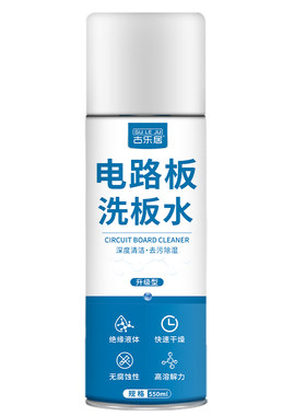 电路板线路板专用洗板水清洗剂