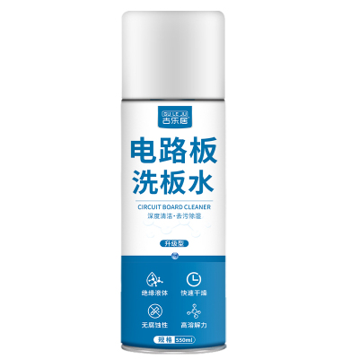 电路板线路板专用洗板水清洗剂