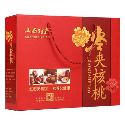 送长辈走亲戚枣夹核桃礼盒