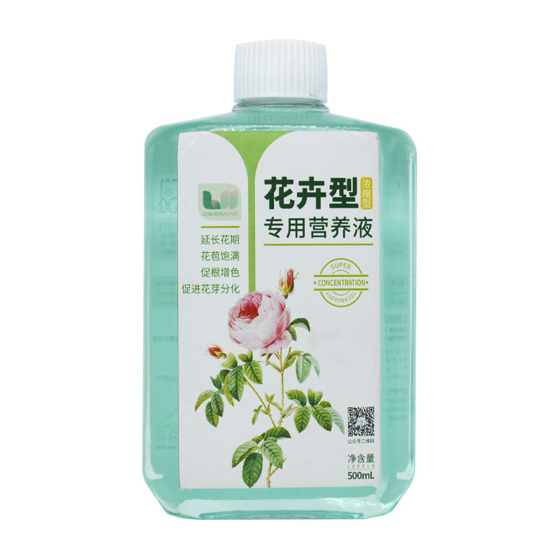 超浓缩花卉植物专用肥室内家用