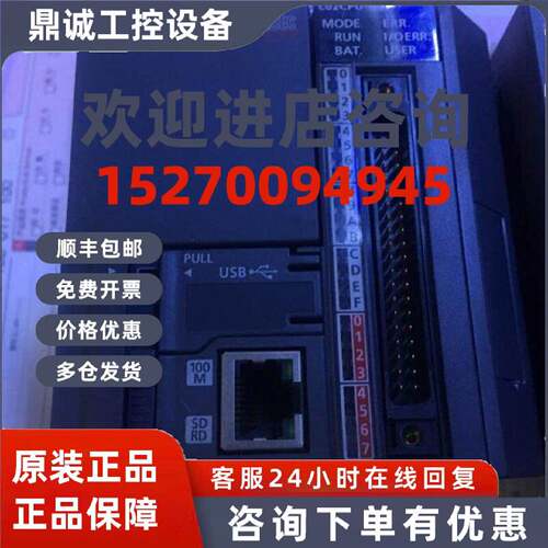 议价PLC 模块 L02CPU-CM