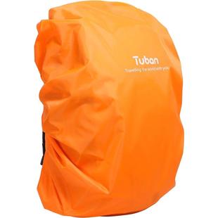 背包防雨防水罩户外登山书包中小学生拉杆双肩书包套骑行防尘泥袋