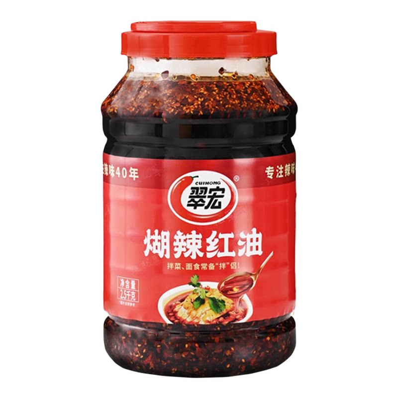 翠宏煳辣红油糊辣红油辣椒油商用