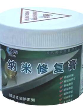 痕迹瓷砖草酸腐蚀臻洁仕