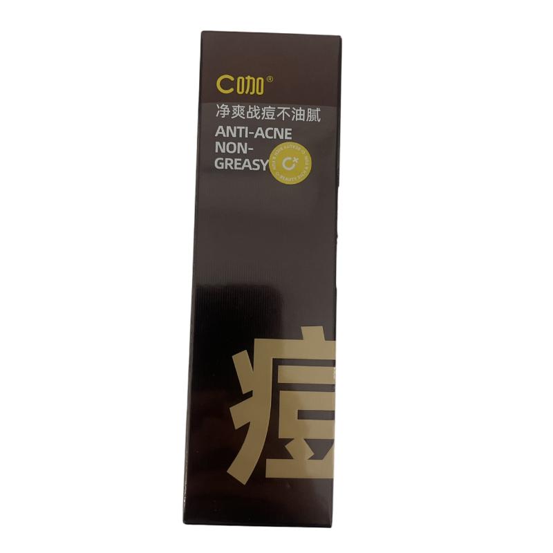 C咖洗面奶胶态硫控油祛痘去黑头印男学生专用青少年氨基酸洁面乳