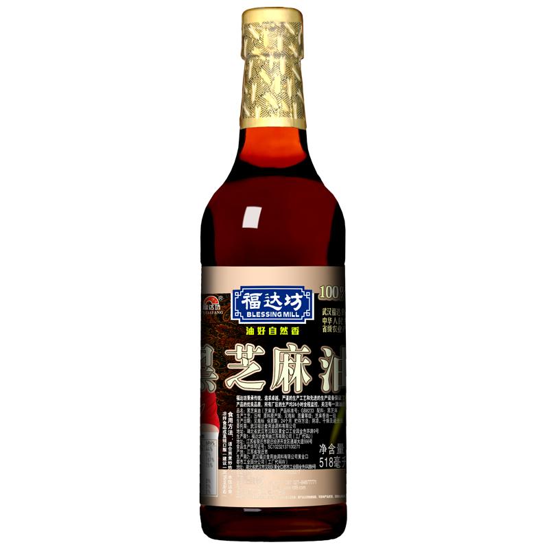 福达坊黑芝麻油518ml单瓶芝麻油纯月子调味芝麻香油送山药挂面