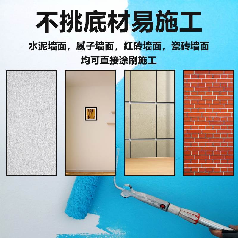 外墙漆防水防晒户外专用咖啡色砖红复古墙面乳胶漆室外自刷涂料