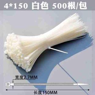 500塑料捆绑卡扣黑色白色大小号 10010 尼龙扎带3 2021新k料自锁式