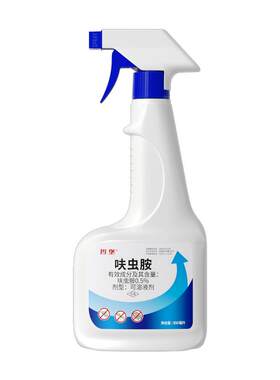 【德国品牌】床上家用驱虫一窝端
