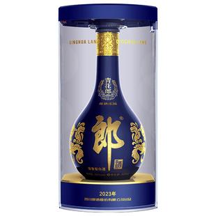 郎酒 第五代青花郎53度酱香型白酒 500mL官方旗舰店正品商务收藏