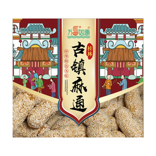 万丝如意桂林手工拉丝古镇麻通广西特产零食小吃休闲食品传统糕点