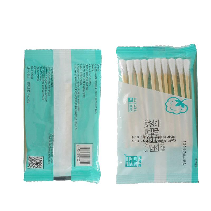 医用灭菌棉签一次性脱脂大头棉棒伤口消毒新生儿肚脐清洁棉棒