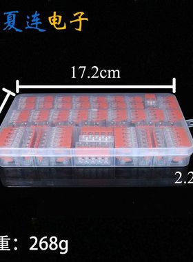 PCT412/413/415 盒装75pcs 快速接线端子 橙色透明按压式