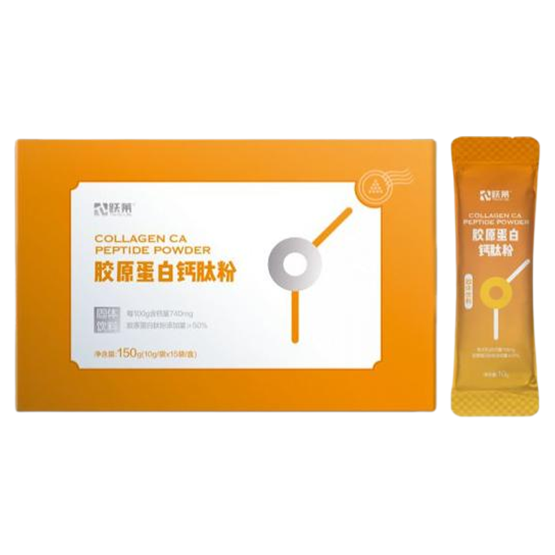 跃莱胶原蛋白钙肽粉官方旗舰店