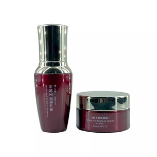 白皙无暇靓颜霜I白皙无暇精华素青蚨小红瓶五件套正品带防伪码