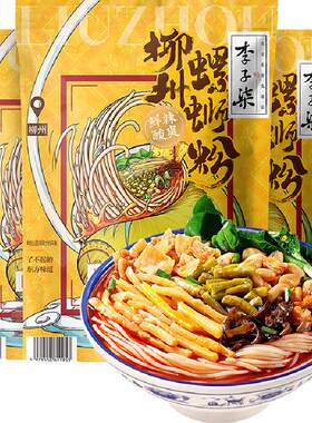 李子柒柳州螺蛳粉地道风味