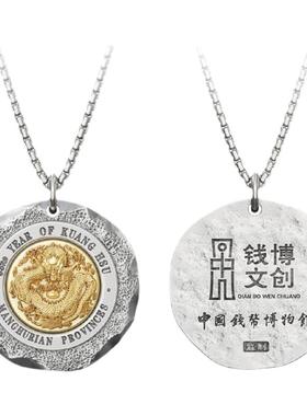 钱币博物馆纯银钛钢项链龙行天下山鬼吞金兽吊坠转运项链礼物男女