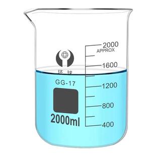 玻璃量杯带刻度耐高温可加热实验室25/50/100ml毫升透明玻璃烧杯