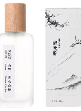 小众茶香清欢白茶香水持久淡香水