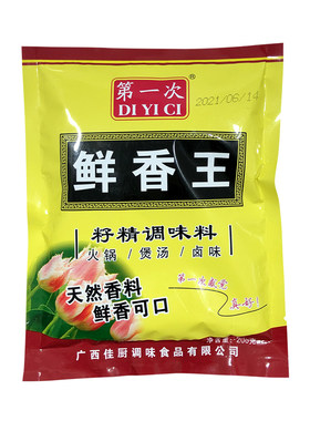 桂林米粉汤料餐饮卤肉5包包邮