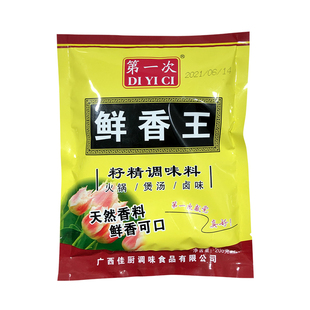 第一次鲜香王螺蛳粉桂林米粉煮粉炒粉卤肉卤菜汤料餐饮5包包邮