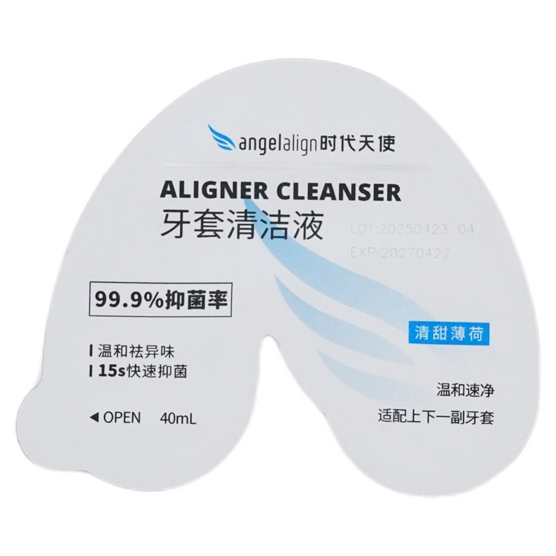 时代天使清洁保持器牙套