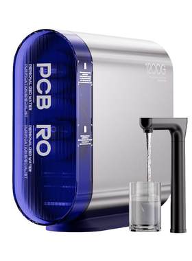 德克西8年RO反渗透1400G净水器