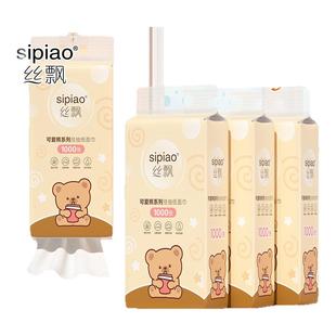 丝飘抽纸悬挂式整箱家用实惠装卫生纸抽餐巾可擦手厕纸挂抽式纸巾