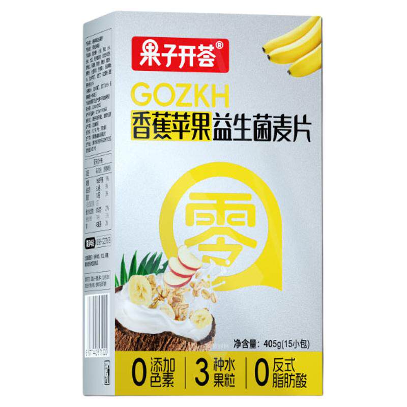 果子开荟香蕉苹果益生菌麦片