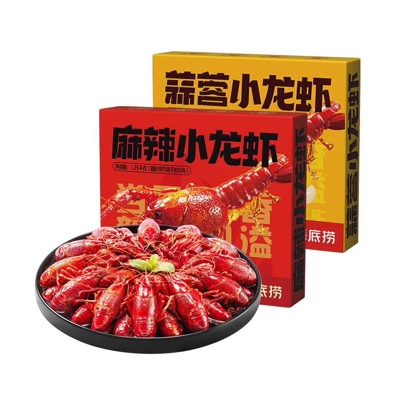 【夏季冷饮专场】海底捞小龙虾25年新虾麻辣蒜蓉整虾1.25kg*2盒