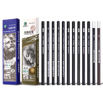 马利炭笔美术生专用素描铅笔