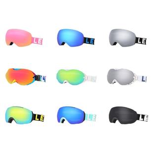 乐凯奇惊喜盲盒99元滑雪镜滑雪福袋男女滑雪眼镜福利盲盒随机发