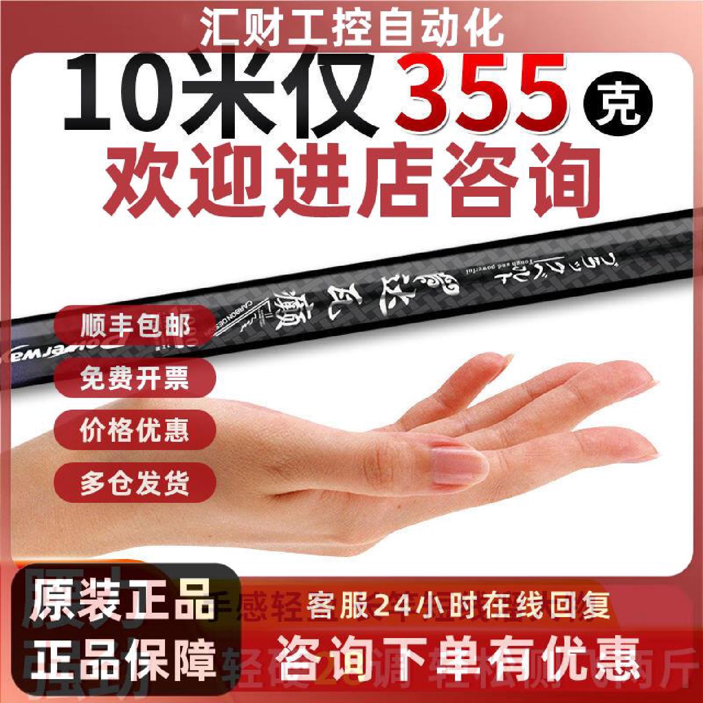 议价正品达瓦炮竿9/10/12/13/15/18米16钓鱼竿手竿超轻超硬打窝杆