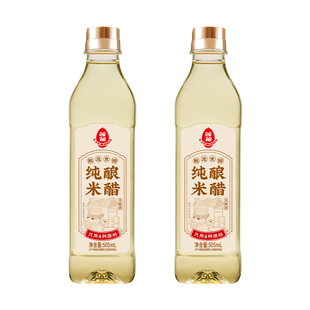 莲花0添加纯酿米醋505ml白醋食用醋家用炒菜凉拌调味料官方旗舰店