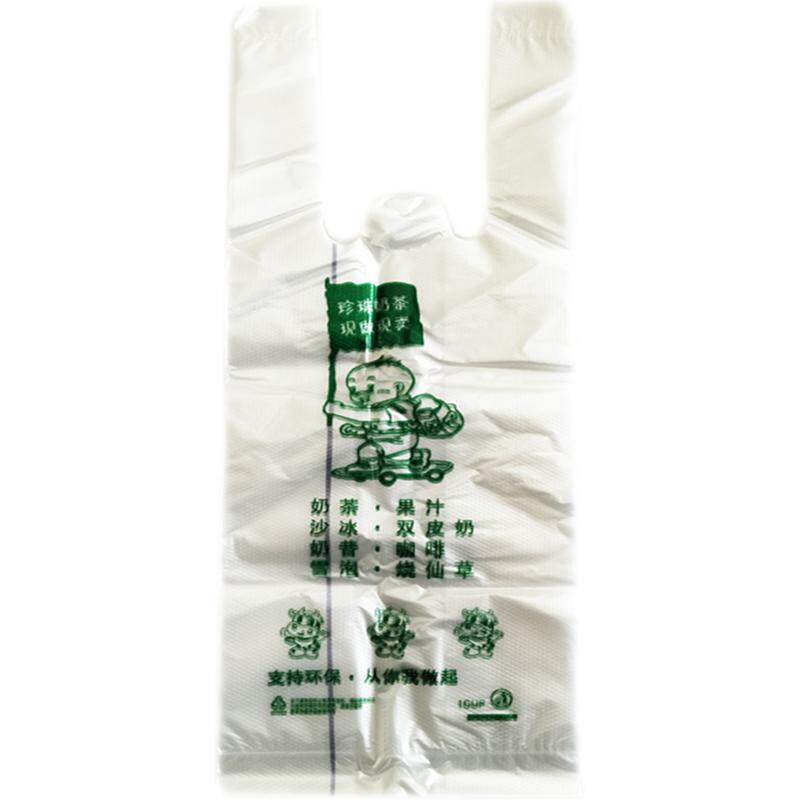 奶茶店塑料袋食品袋咖啡手提背心豆浆袋子一次性早餐外卖袋打包袋