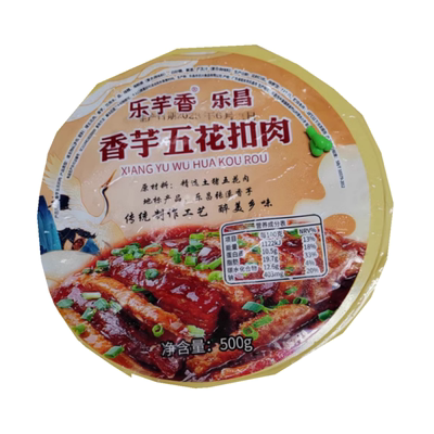 乐昌香芋扣肉五花肉新鲜日期肉丸