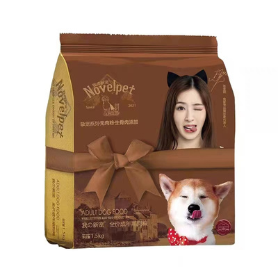 我新宠狗粮美毛亮眼祛泪痕助消化