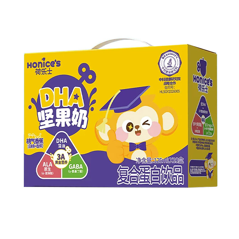 荷乐士儿童3A高钙坚果蛋白奶