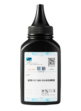 惠普适用105a打印机晒鼓碳粉