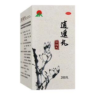 药谷 逍遥丸(浓缩丸) 200丸*1瓶/盒