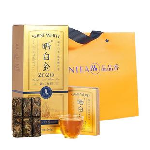 【爆款】品品香福鼎白茶晒白金2020年老白茶寿眉茶叶礼盒装送人