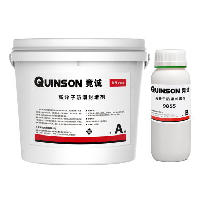 高分子防潮封堵剂配电柜环网柜电力BBS防凝露自流平封堵材料 竟诚