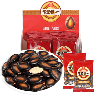 旭东百里挑一西瓜子话梅味新年货黑瓜子小包装零食西瓜籽坚果礼盒