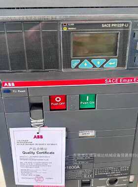 议价SACE Emax E2 1600A PR122/P-LI ABB框架断路器全新库存质保