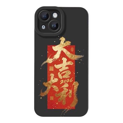 华为MATE80中国风大吉大利2026iphone12适用苹果16小众VIVOIQOO15瞳眼13ProMax软小米17手机壳14PLUS一加ACE6