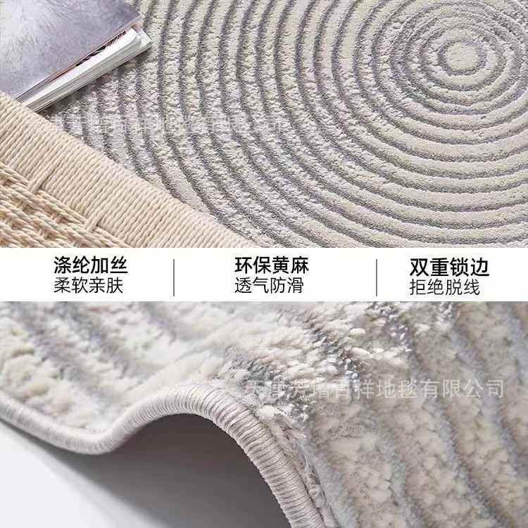 严选极简轻奢垫日式侘风黄麻底简约沙发编织地地毯寂卧室茶几客厅