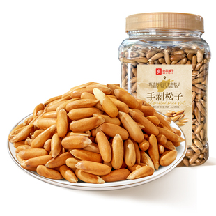 良品铺子巴西松子手剥长粒2025年新货旗舰年货零食特大颗粒坚果